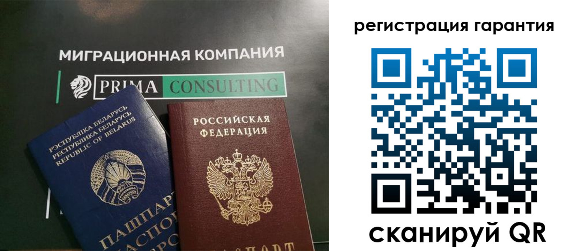 регистрация для школы в Рузе