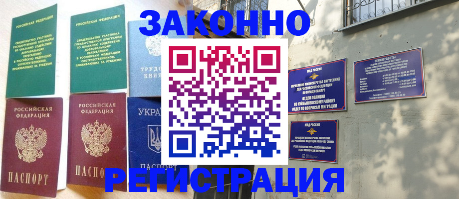 временная регистрация поиск в Рузе