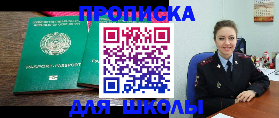 регистрация для дет. сада в Рузе